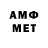 Канабис Amnesia aeznyc