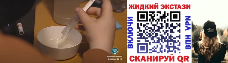 БУТИРАТ BDO  Купить где  Губаха 