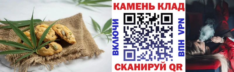 Купить закладки  Губаха  Печенье с ТГК марихуана 