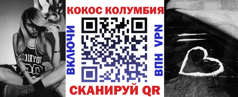 COCAIN VHQ  Купить закладки  Губаха 