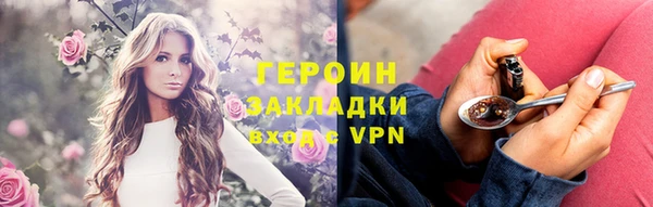 кокаин VHQ Карпинск