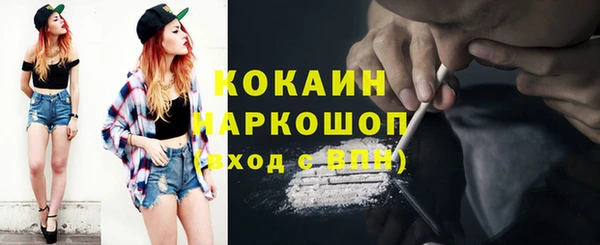 кокаин VHQ Карпинск