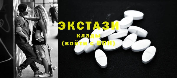 кокаин VHQ Карпинск