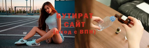 соль курить ск Карталы