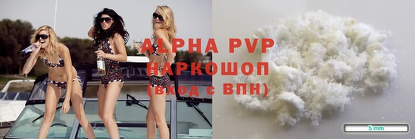 соль курить ск Карталы