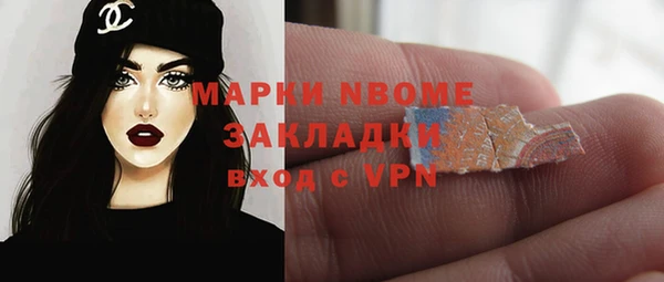 кокаин VHQ Карпинск