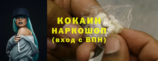 кокаин VHQ Карпинск