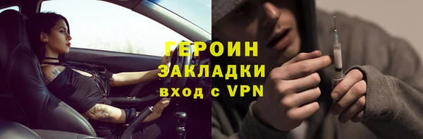 каннабис Касимов