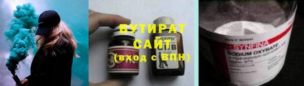 соль курить ск Карталы