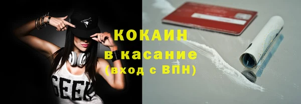 кокаин VHQ Карпинск