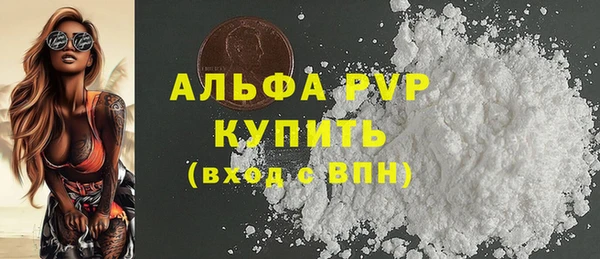кокаин VHQ Карпинск