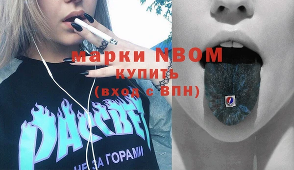 каннабис Касимов
