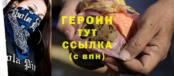 кокаин VHQ Карпинск
