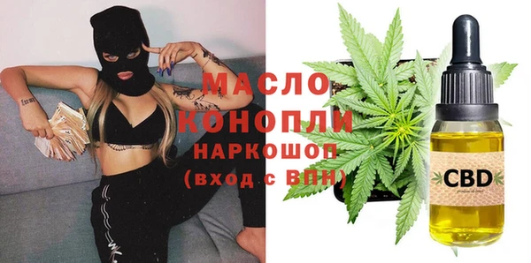 соль курить ск Карталы
