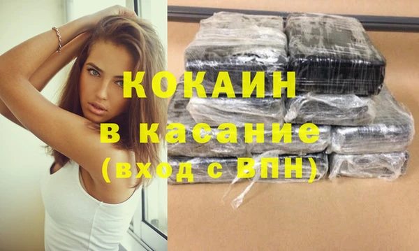 каннабис Касимов