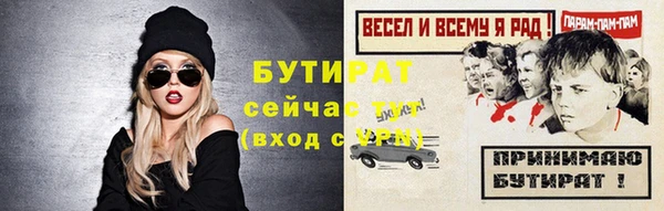 каннабис Касимов