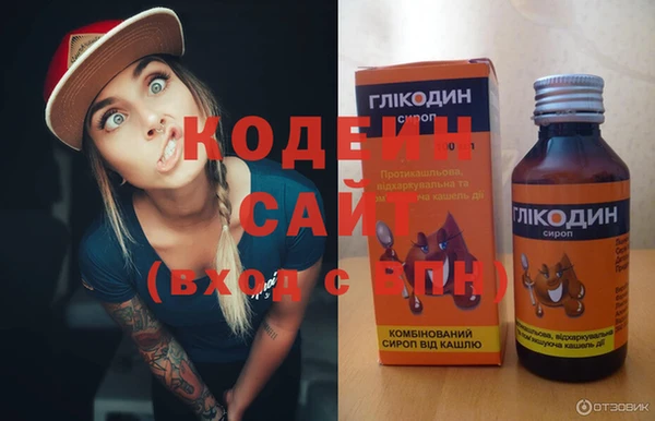 кокаин VHQ Карпинск