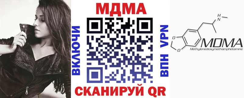 Купить  Губаха  МДМА кристаллы 