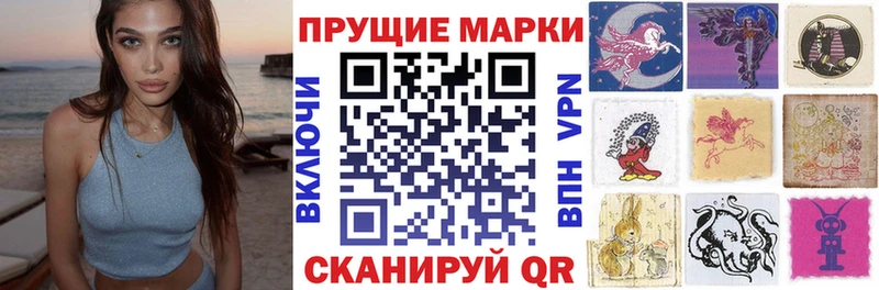 Купить закладки  Губаха  Марки N-bome 1500мкг 